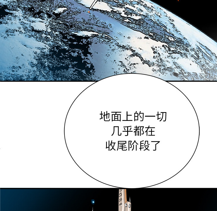 第31话73