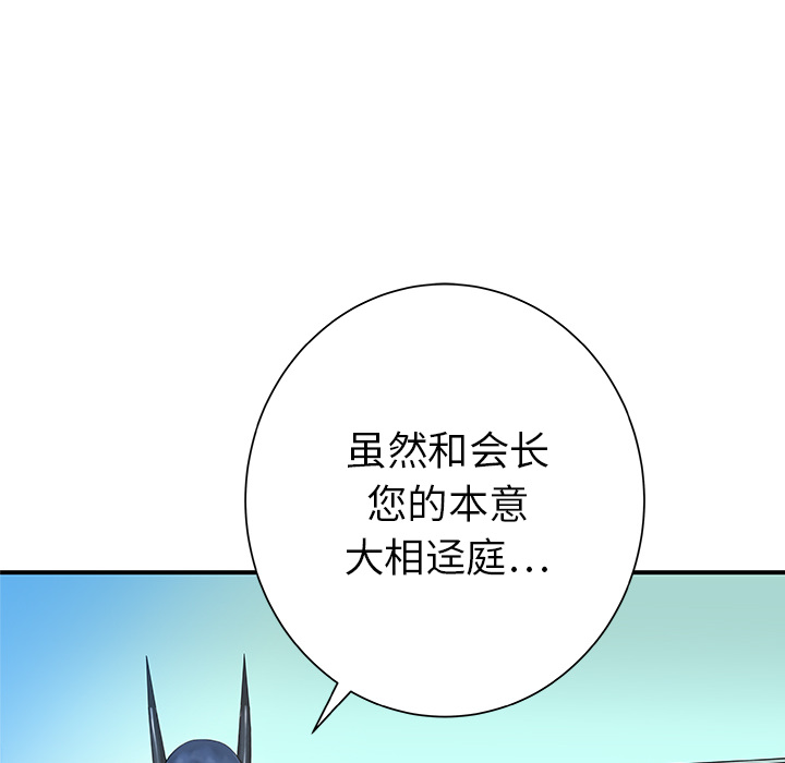 第31话75
