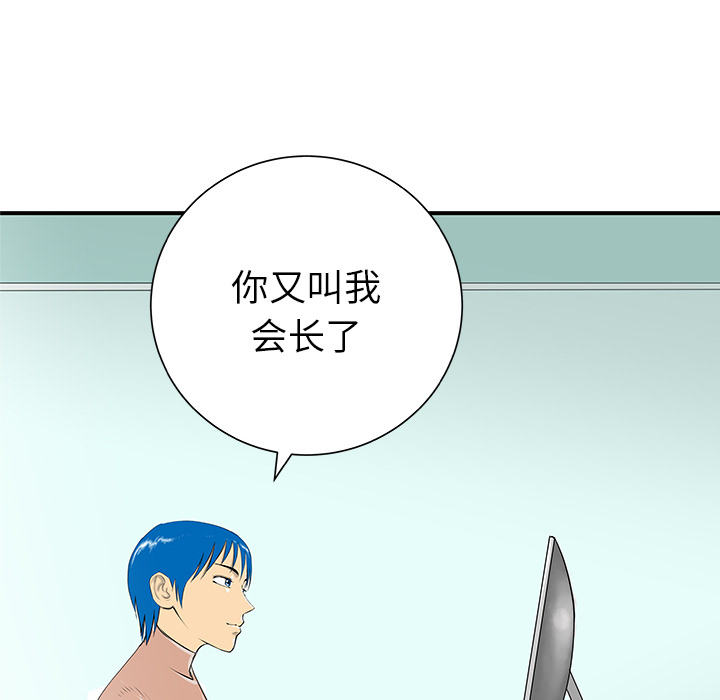 第31话77