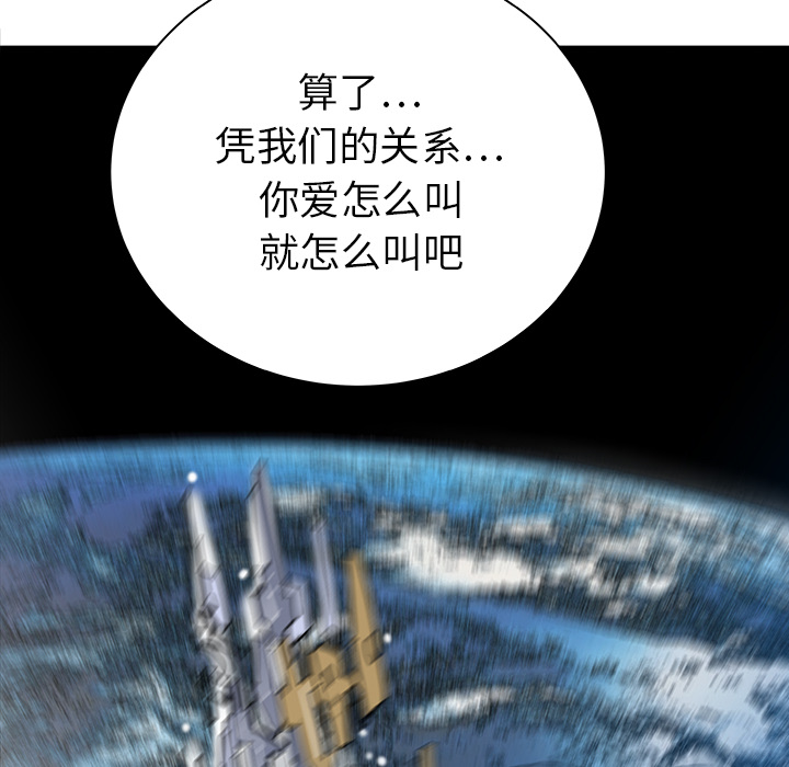 第31话79