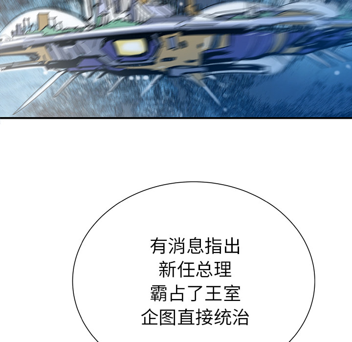 第31话80