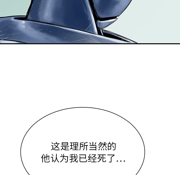 第31话82