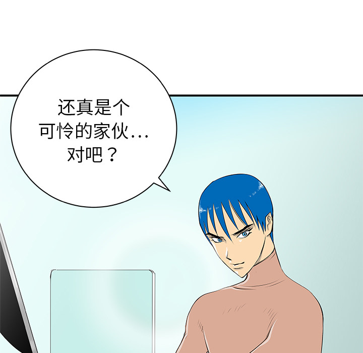 第31话84