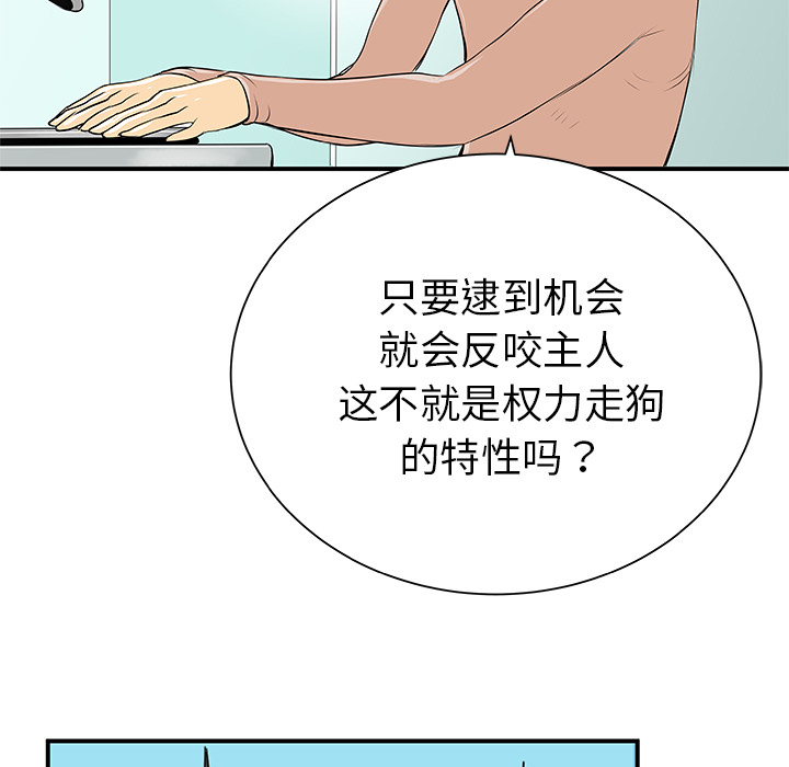 第31话85