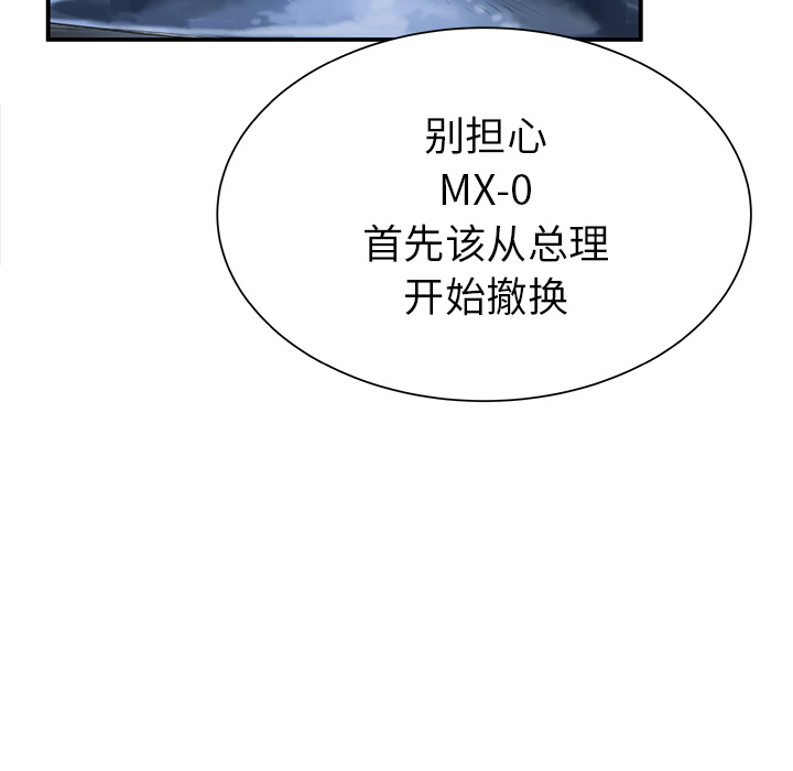 第31话87