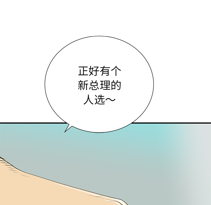 第31话88