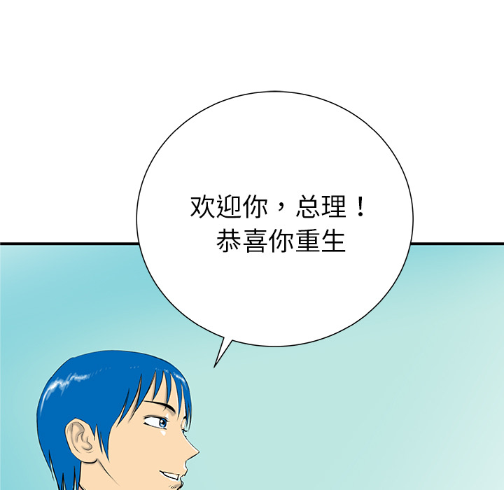 第31话93