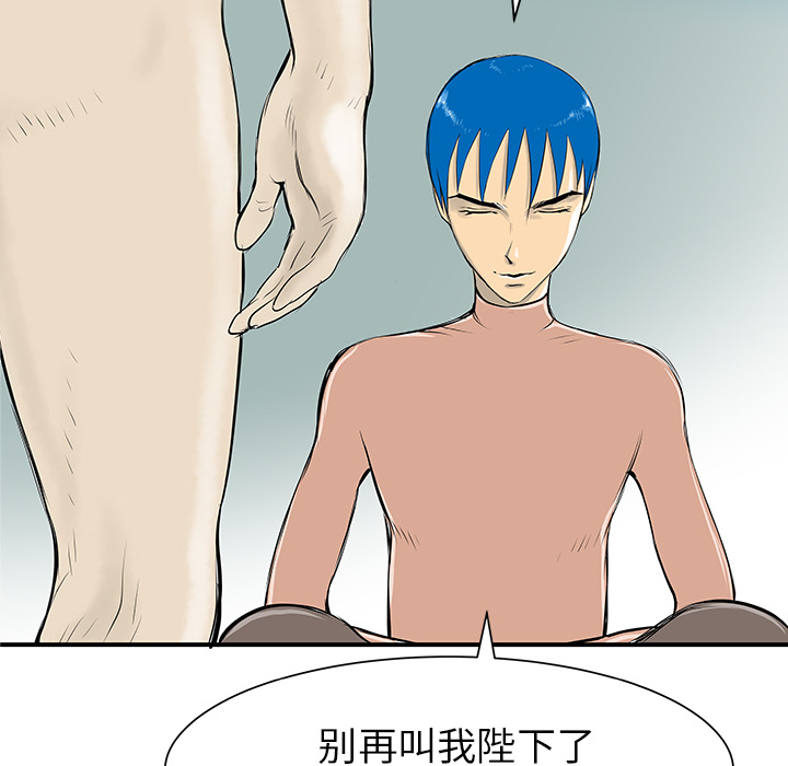 第31话98