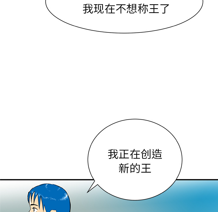 第31话99