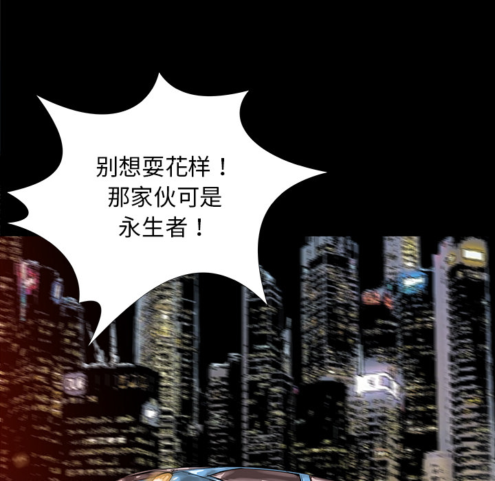 第32话10