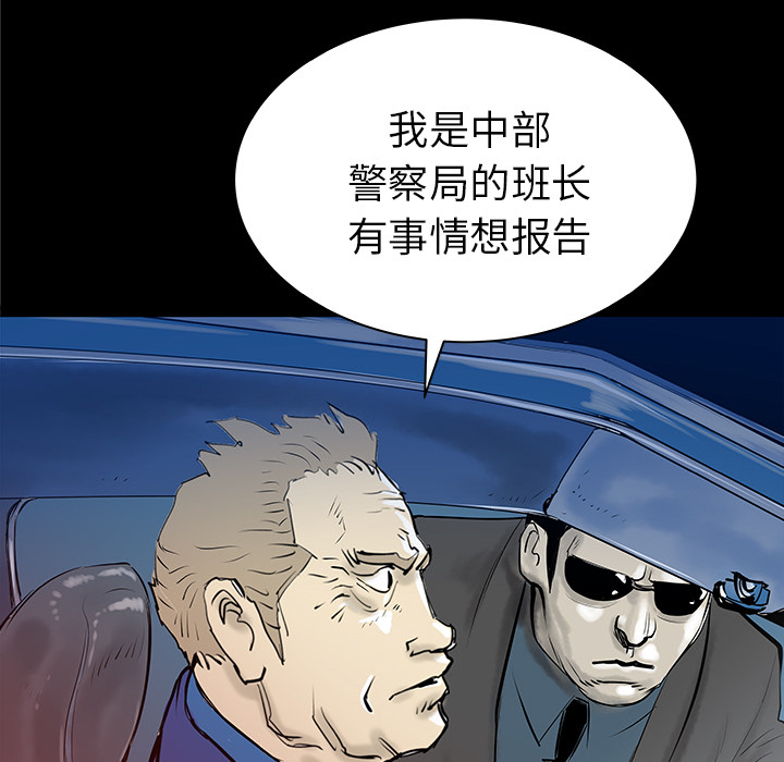 第32话101