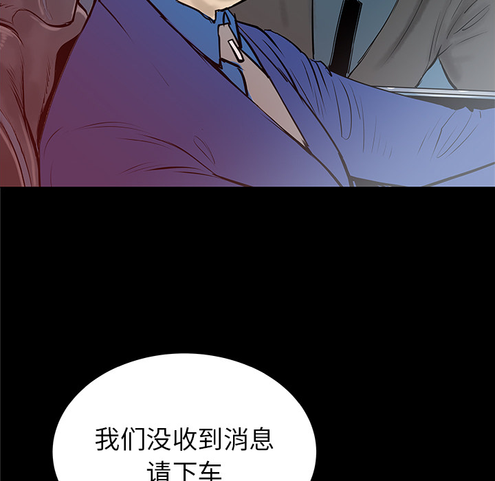 第32话102