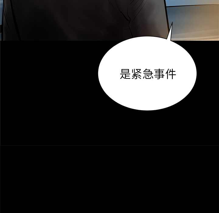 第32话104