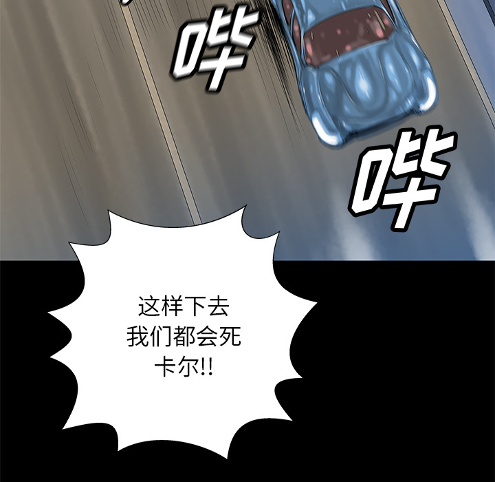 第32话109
