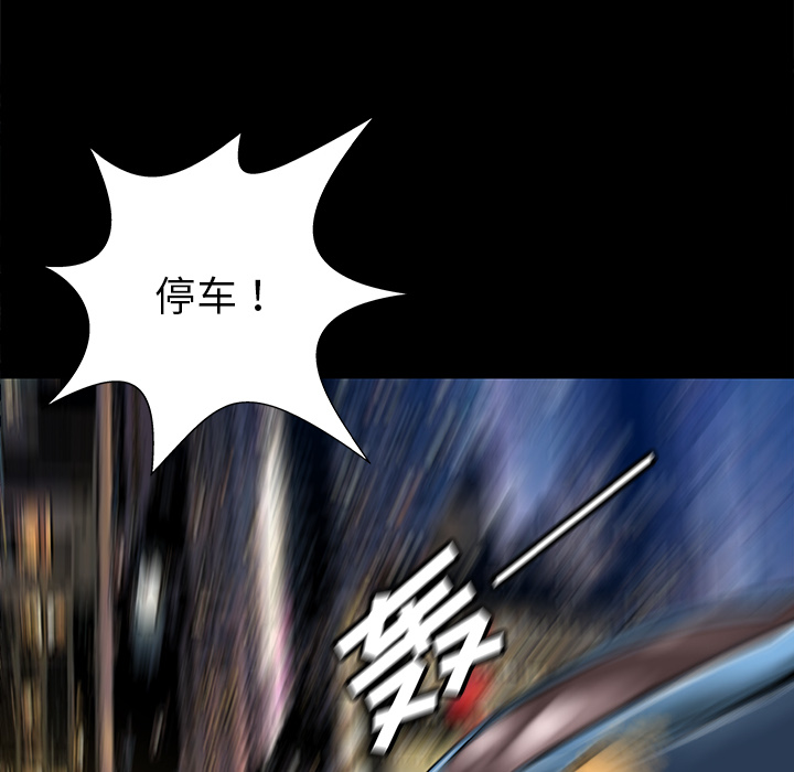 第32话110