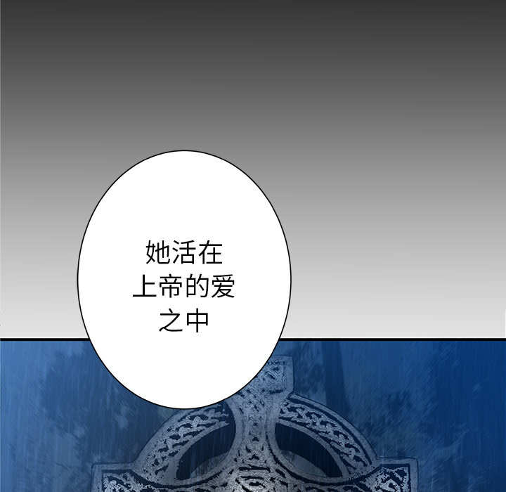 第32话122