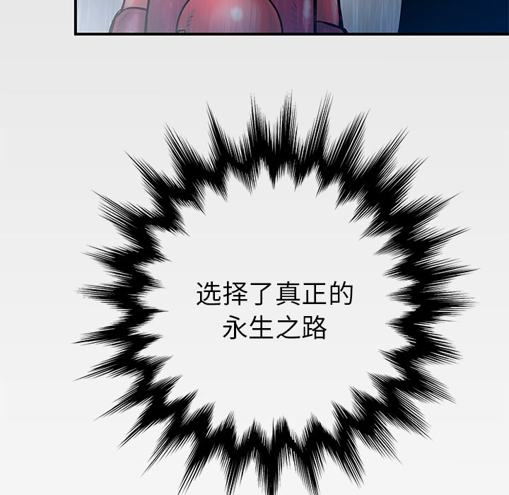 第32话130