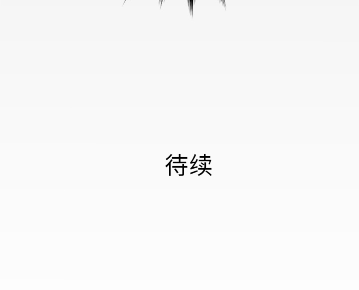 第32话131