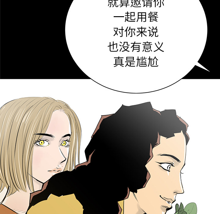 第32话29
