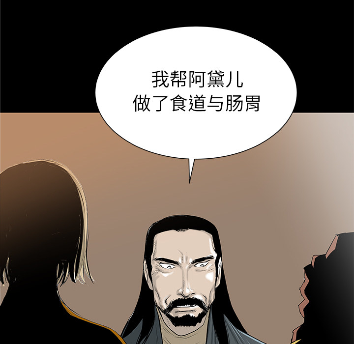 第32话31