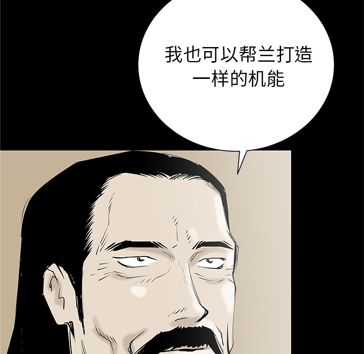 第32话34