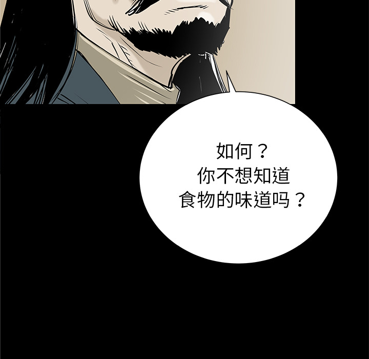 第32话35