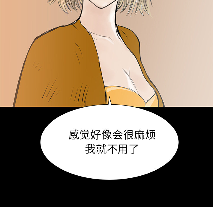 第32话37