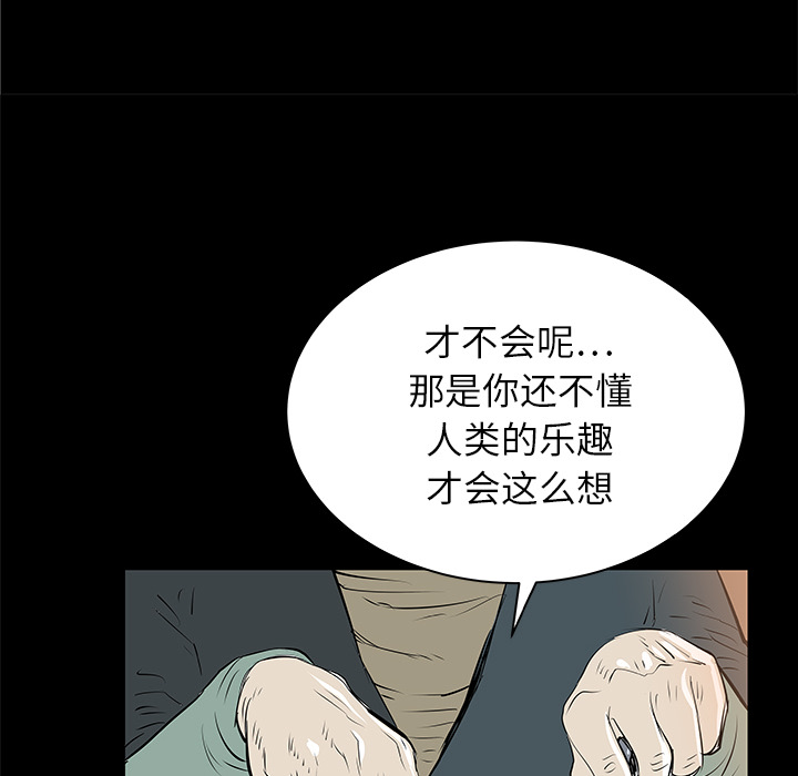 第32话38