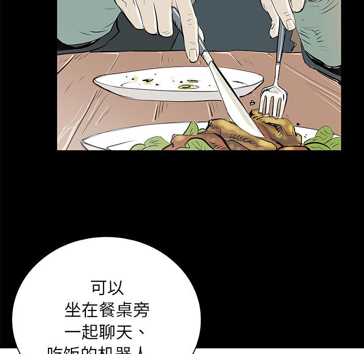 第32话39