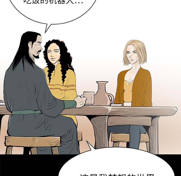 第32话40