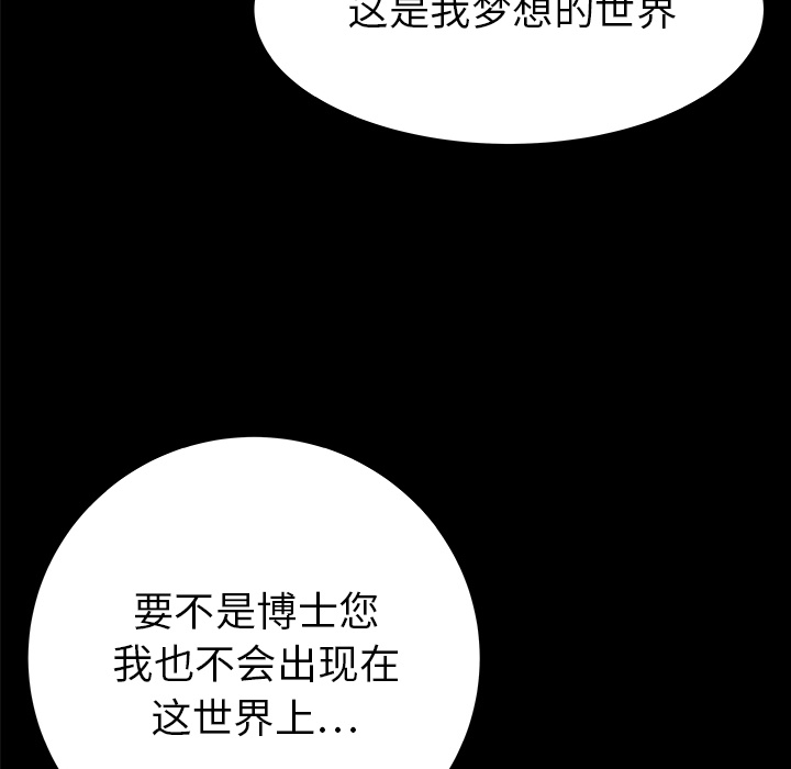 第32话41
