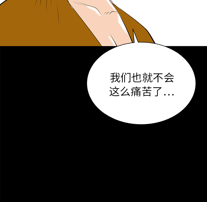 第32话43