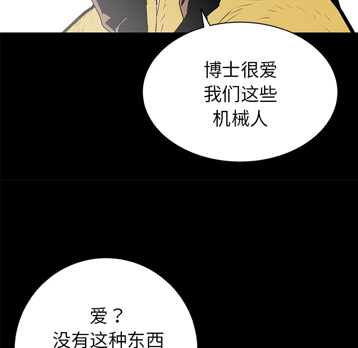 第32话45