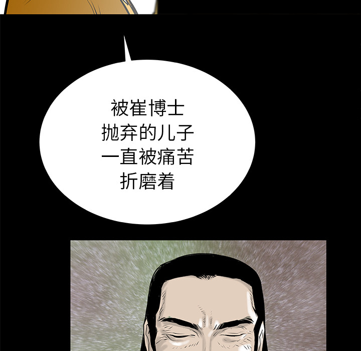 第32话47