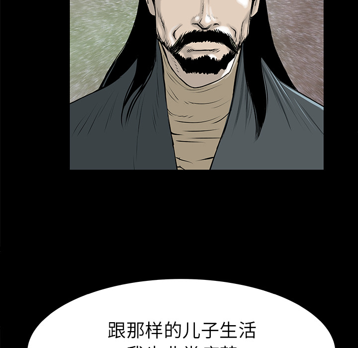 第32话48