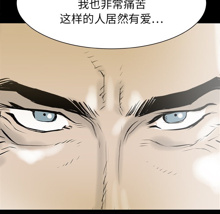 第32话49
