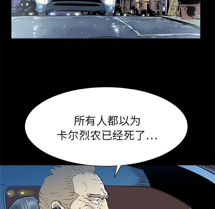 第32话5