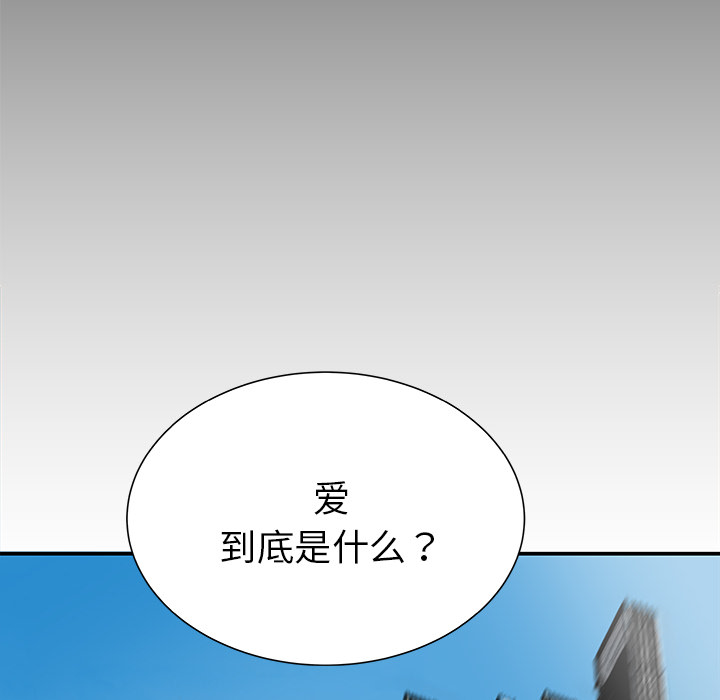 第32话51