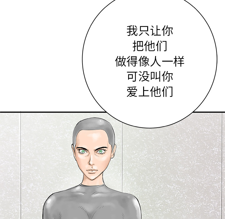 第32话53