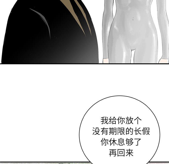 第32话56