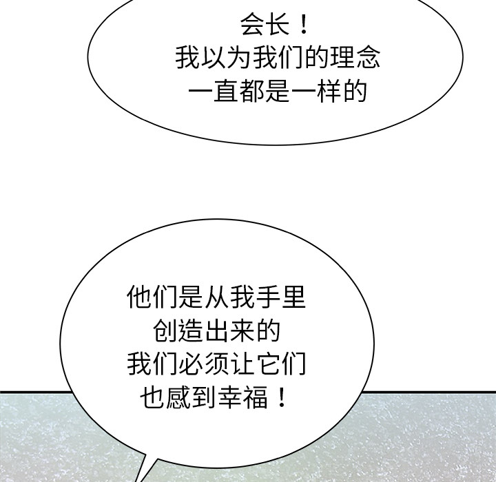 第32话58