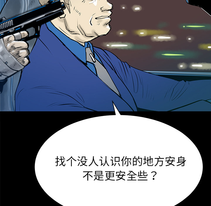 第32话6