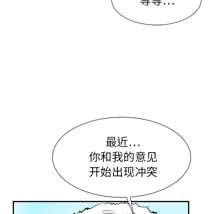 第32话60