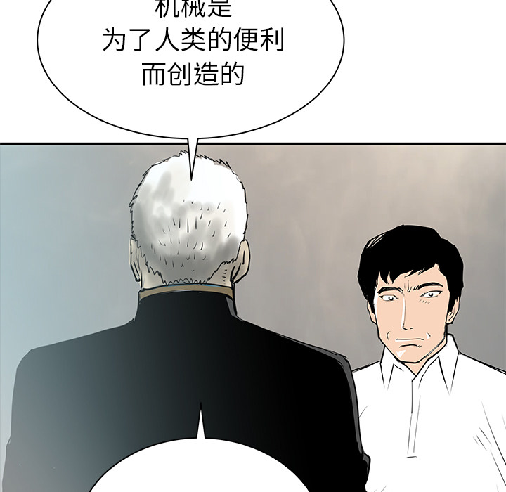 第32话62