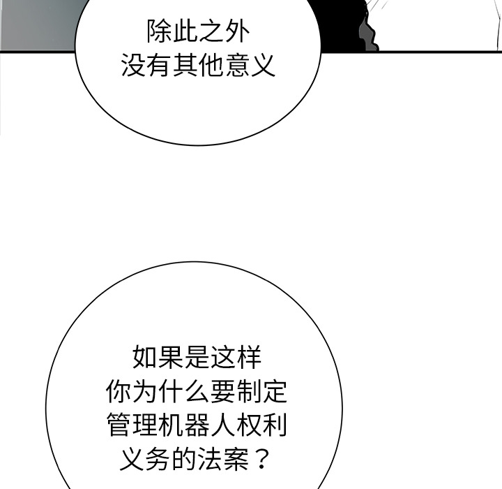 第32话63
