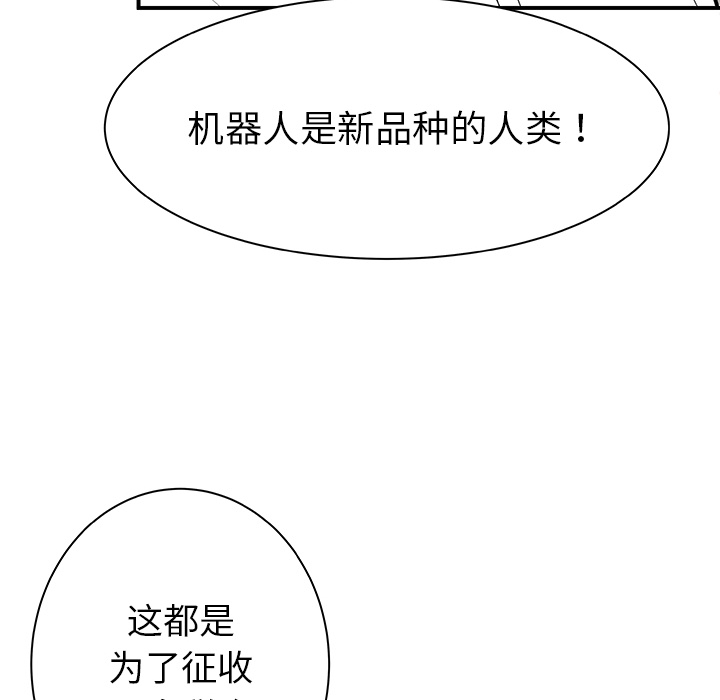 第32话65