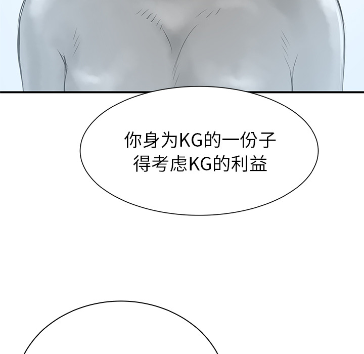 第32话67