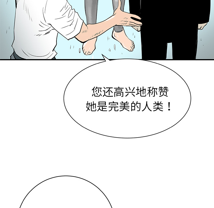 第32话69