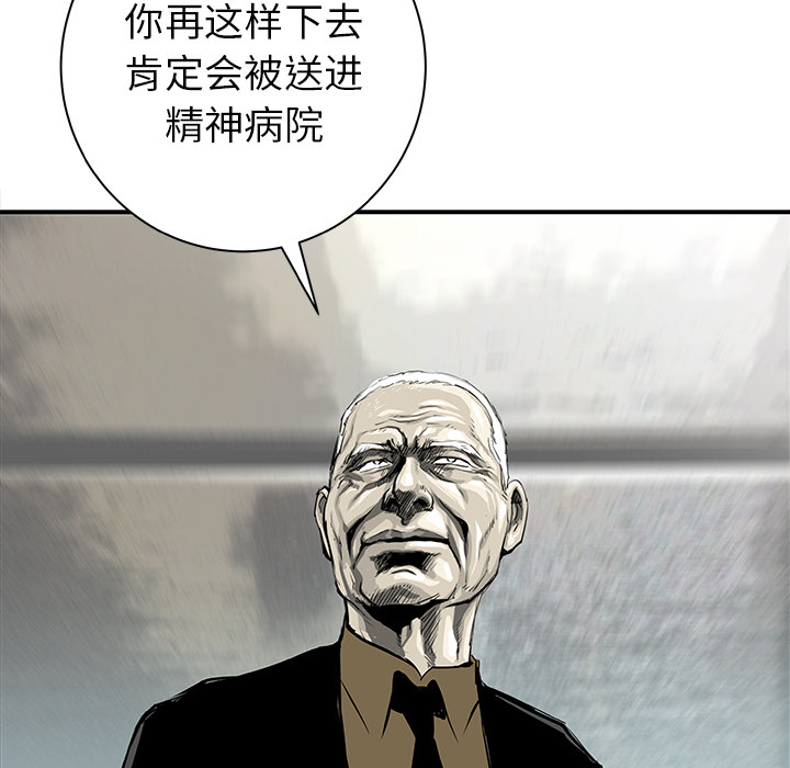 第32话70