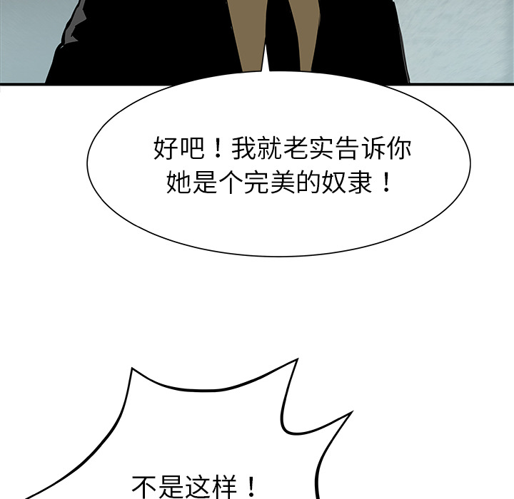 第32话71
